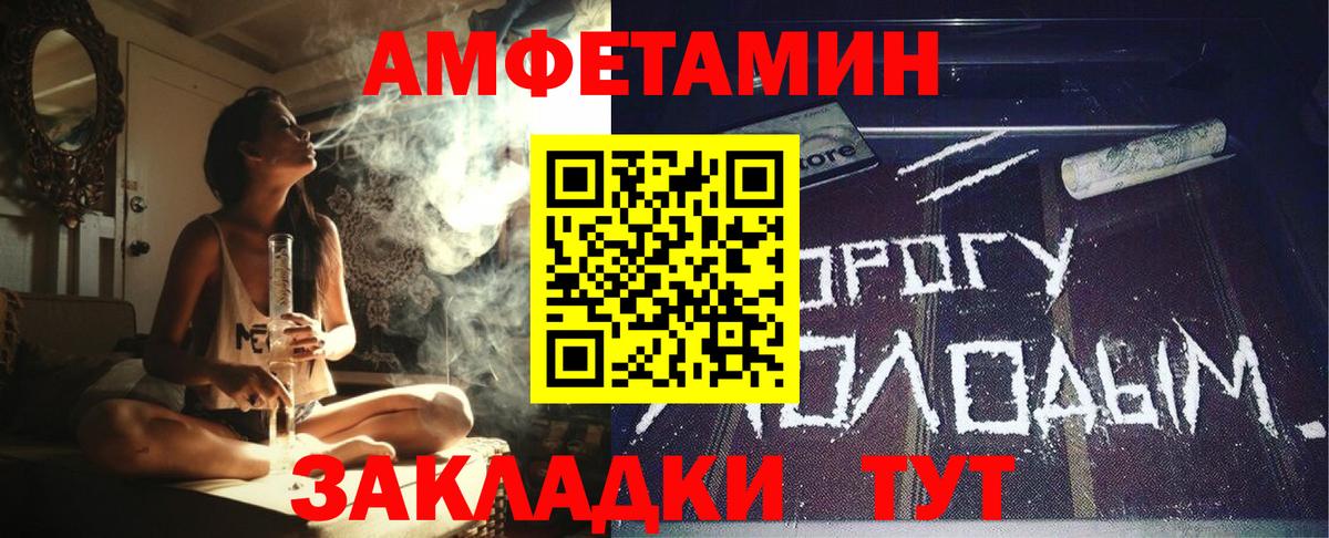 Амфетамин VHQ Георгиевск