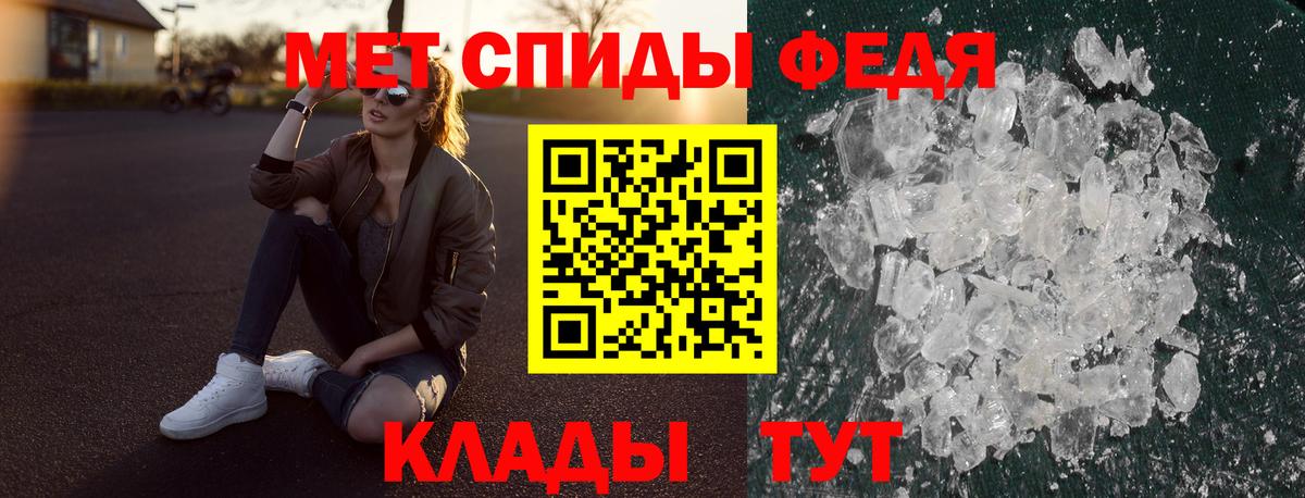 Amphetamine  АМФЕТАМИН  Вход с VPN  Георгиевск  Амфетамин 97% 