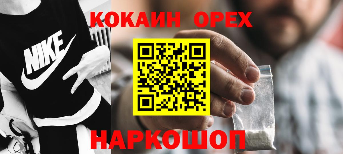 COCAIN FishScale Георгиевск