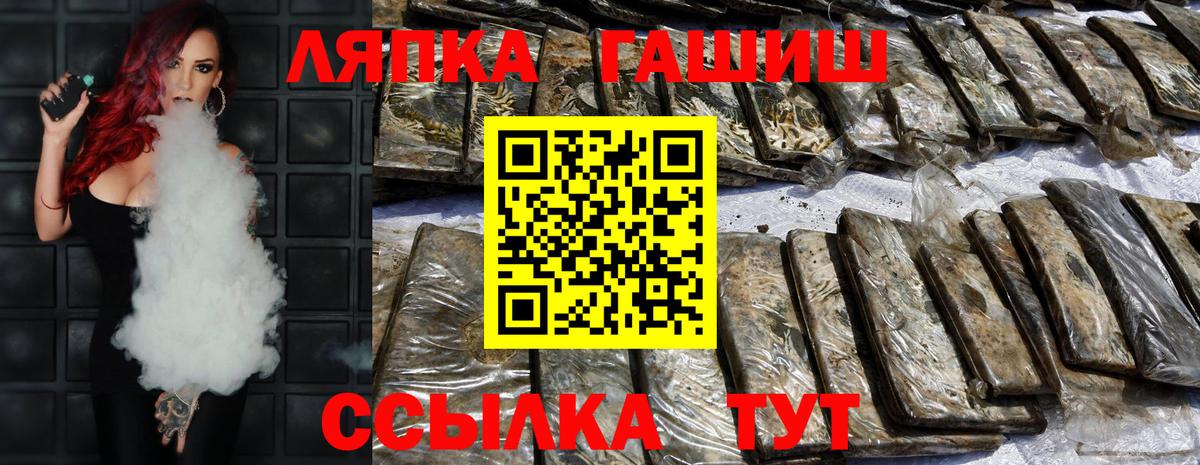 ГАШИШ 40% ТГК Георгиевск