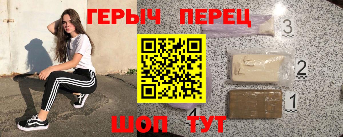 ГЕРОИН Афган Георгиевск