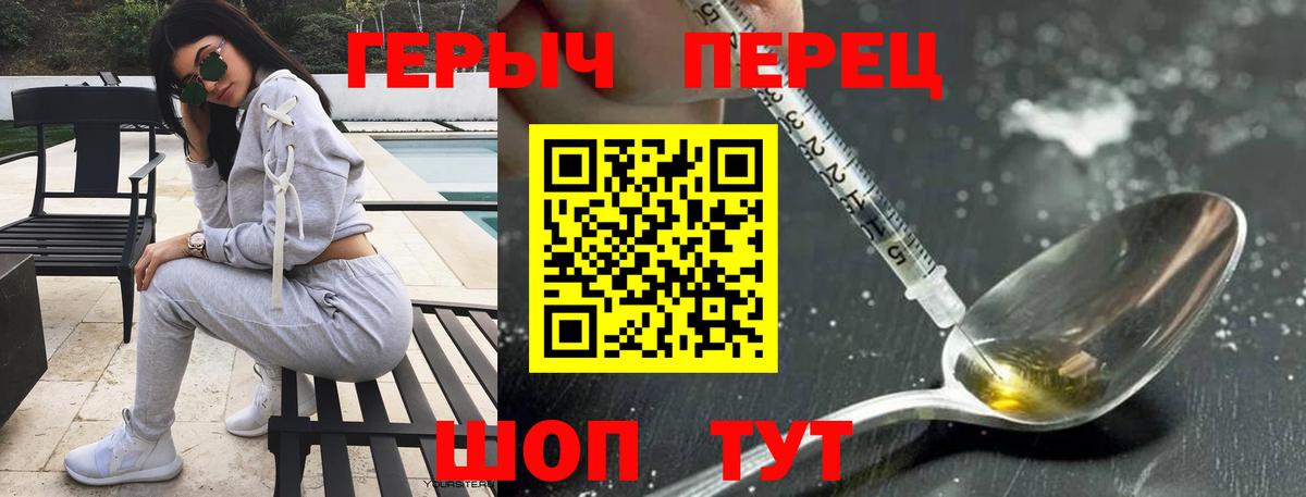 Георгиевск  ГЕРОИН афганец  Вход с VPN 