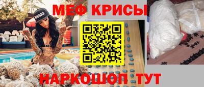 стафф Ипатово