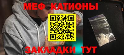 стафф Ипатово