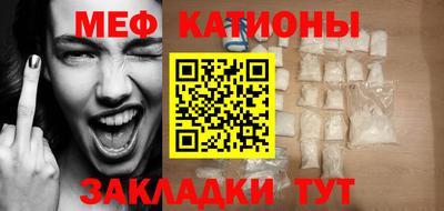 стафф Ипатово