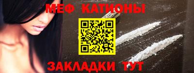 стафф Ипатово