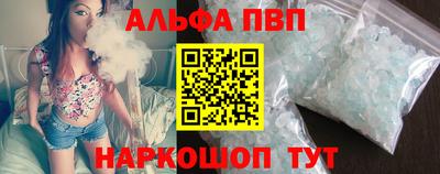 стафф Ипатово