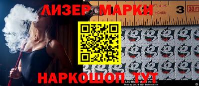 стафф Ипатово