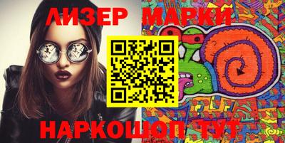 стафф Ипатово