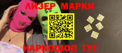 стафф Ипатово