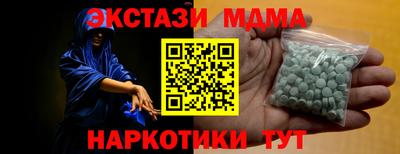 стафф Ипатово