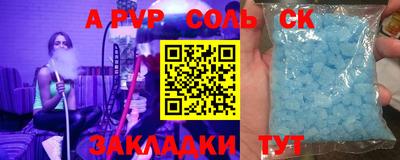 стафф Ипатово