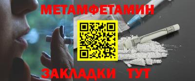стафф Ипатово