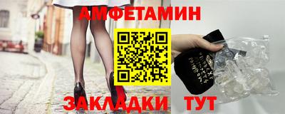 стафф Ипатово