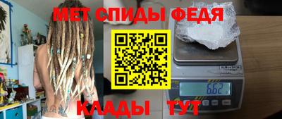 стафф Ипатово
