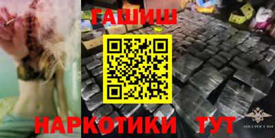стафф Ипатово