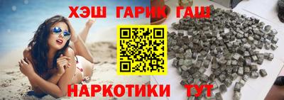 стафф Ипатово
