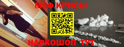 прущая мука Ирбит