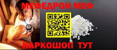 стафф Ипатово