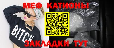 стафф Ипатово