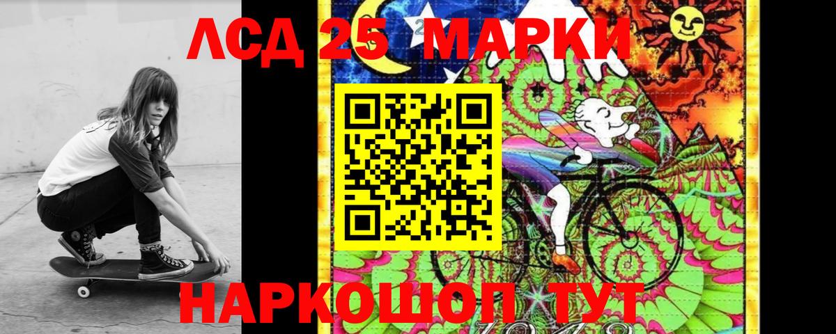 Лсд 25 экстази кислота Георгиевск