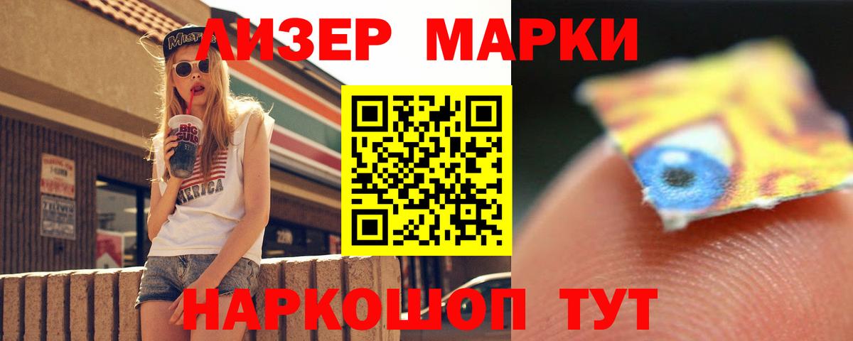 Георгиевск  Лсд 25 экстази ecstasy  Вход с VPN  Лсд 25 экстази ecstasy 