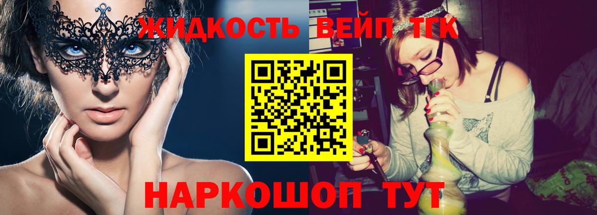ТГК Wax Георгиевск