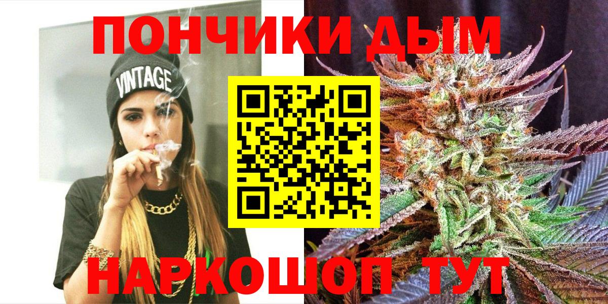 Марихуана Amnesia Георгиевск