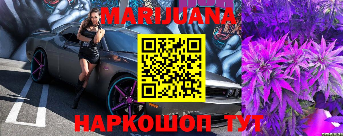 Георгиевск  Шишки марихуана MAZAR  Канабис Bruce Banner  Бошки Шишки план  Вход с VPN 